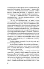 Мой любимый киллер — изображение 5