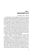 Циклоп и нимфа — изображение 4