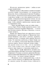 Циклоп и нимфа — изображение 5