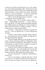 Циклоп и нимфа — изображение 6