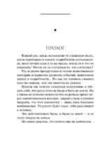 Очарованная мраком — изображение 3