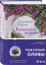 Комплект в подарочной коробке - Южная тайна — изображение 2