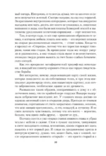 Комплект в подарочной коробке - Южная тайна — изображение 5