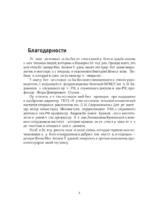 Диагнозы на стыке неврологии и оториноларингологии — изображение 5