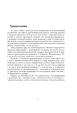 Диагнозы на стыке неврологии и оториноларингологии — изображение 6