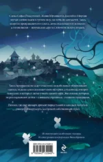 Немного о чудовищах — изображение 3