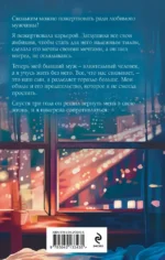 Сопротивляйся — изображение 3