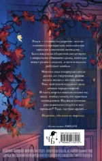 Город, что дышит туманом — изображение 3