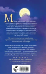 Кланы. Суд ёкаев — изображение 3