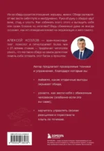 Не держу зла. Как отпустить груз старых обид и не копить новые — изображение 3
