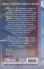 Все, что осталось от нас — изображение 3