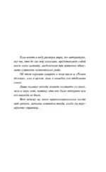 Бумага — изображение 4