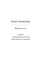 Бумага — изображение 5