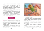 Кот Басик. Пернатый переполох. 4 сезон — изображение 4