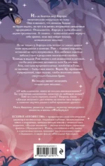 Кольцо желаний — изображение 3