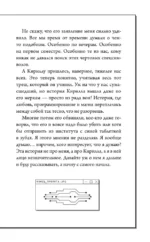 Протолан. Код магии — изображение 6