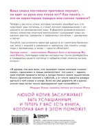 Котик, ты в порядке? Комикс-гид по кошачьим странностям и хитростям — изображение 3