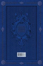 Герои русской истории. Том 1. От Ушакова до Нахимова — изображение 3