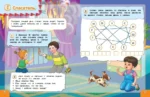 Удивительная книга логических игр и головоломок. Для детей 4-6 лет — изображение 5