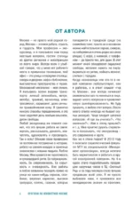 Прогулки по неизвестной Москве — изображение 5