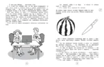 Развитие всех типов внимания. 1–4 классы — изображение 5
