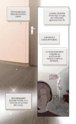 Зайчик 2. Комикс. Том 3. По ту сторону реальности — изображение 4