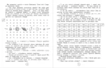 Развитие наблюдательности и самоконтроля. 1–4 классы — изображение 5