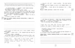 Профилактика дисграфии. Пишем грамотно. 1–4 классы — изображение 4