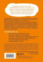 Просто треш! Как пережить стресс, экзамены и давление со стороны взрослых — изображение 3
