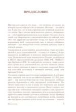 Изучаем английский с заботой о себе. Читай, переписывай, запоминай — изображение 6