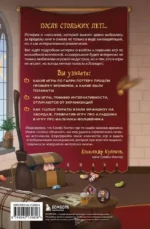 Гарри Поттер и Дары геймдева — изображение 3