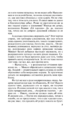 Мавр сделал свое дело — изображение 5