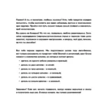 Нех*р делать. Раскраска-головоломка для самых умных — изображение 4