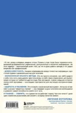 Страдаю, но остаюсь. Воркбук, который поможет осознать свою свободу и выбрать себя — изображение 3