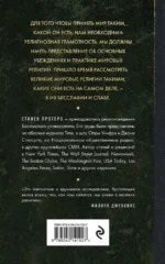 Восемь религий, которые правят миром. Европокет — изображение 3