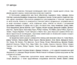 Восемь религий, которые правят миром. Европокет — изображение 6