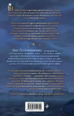 Карнавал теней — изображение 3