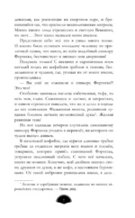 Карнавал теней — изображение 6