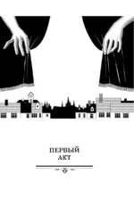 Девушки с темными судьбами — изображение 4