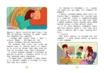 Мартышкины. Праздничные проделки — изображение 5