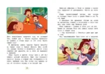 Мартышкины. Праздничные проделки — изображение 6