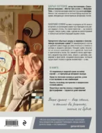 Мастер макраме. Авторские сумки. 12 проектов с мастер-классами — изображение 3