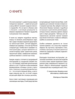 ПОПЕРЕЧНОЕ ВЯЗАНИЕ. Полный гардероб в стиле ОВЕРСАЙЗ. Интерактивное руководство по вязанию крючком — изображение 3