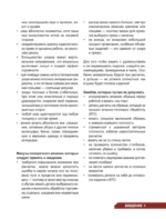 ПОПЕРЕЧНОЕ ВЯЗАНИЕ. Полный гардероб в стиле ОВЕРСАЙЗ. Интерактивное руководство по вязанию крючком — изображение 6
