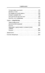 Сопливый ребенок и его спокойная мама. Первая помощь маленьким носикам, горлышкам и ушкам — изображение 4