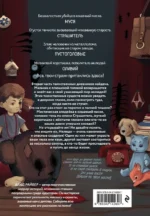 Кошачья маска — изображение 3
