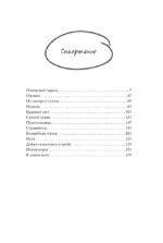 Кошачья маска — изображение 4