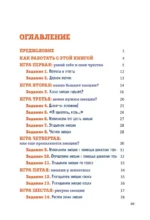 Как подружить детей с эмоциями. Советы ленивой мамы — изображение 4