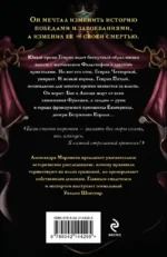 Генрих Четвертый и Генрих Пятый глазами Шекспира — изображение 3