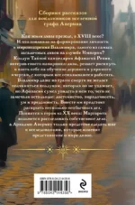 Див Тайной канцелярии — изображение 3
